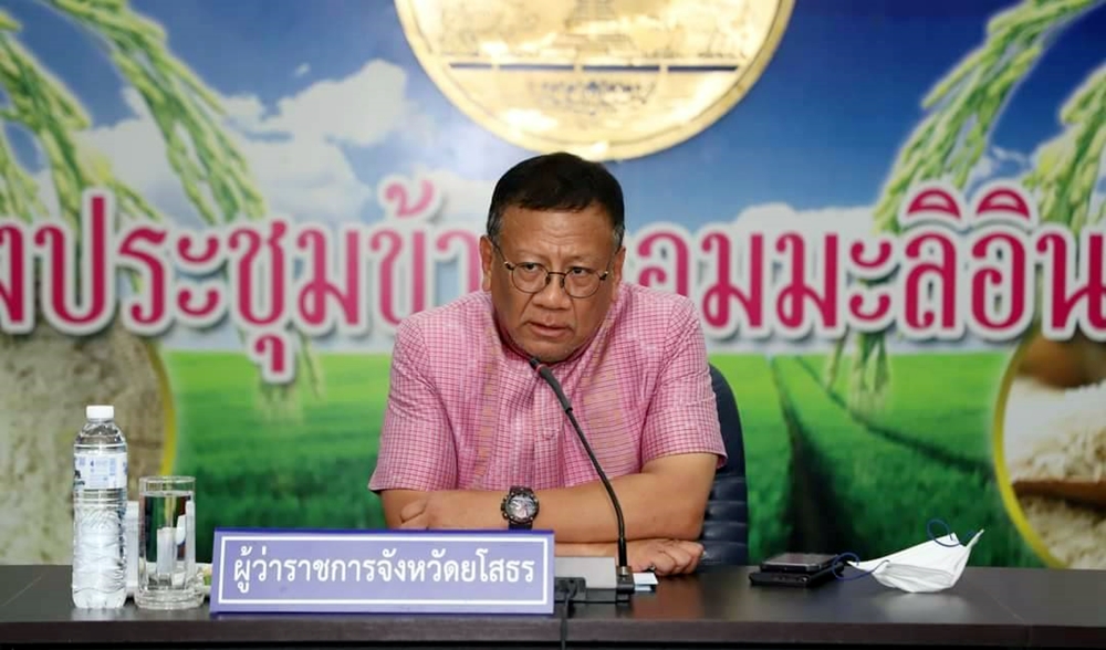 พ่อเมืองยโสธร ส่งเรื่องจัดงานประเพณีบุญบั้งไฟ ลงประกาศราชกิจจาฯ ให้สอดคล้องกับวัฒนธรรมประเพณี