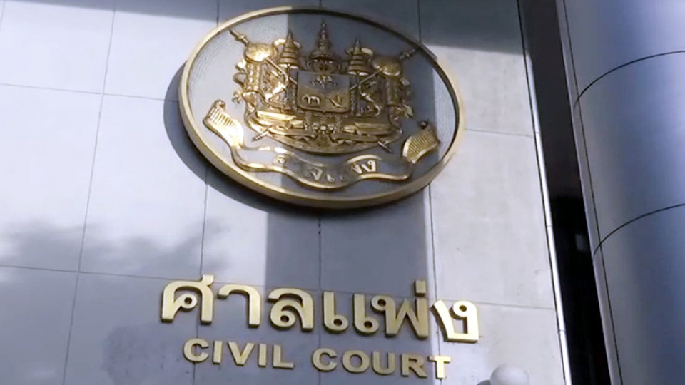 ศาลแพ่งสั่ง "เมีย พ.ต.อ." ชดใช้ 8 ล้าน คดีหมิ่นประมาทพาดพิงภรรยา “บิ๊กโจ๊ก”