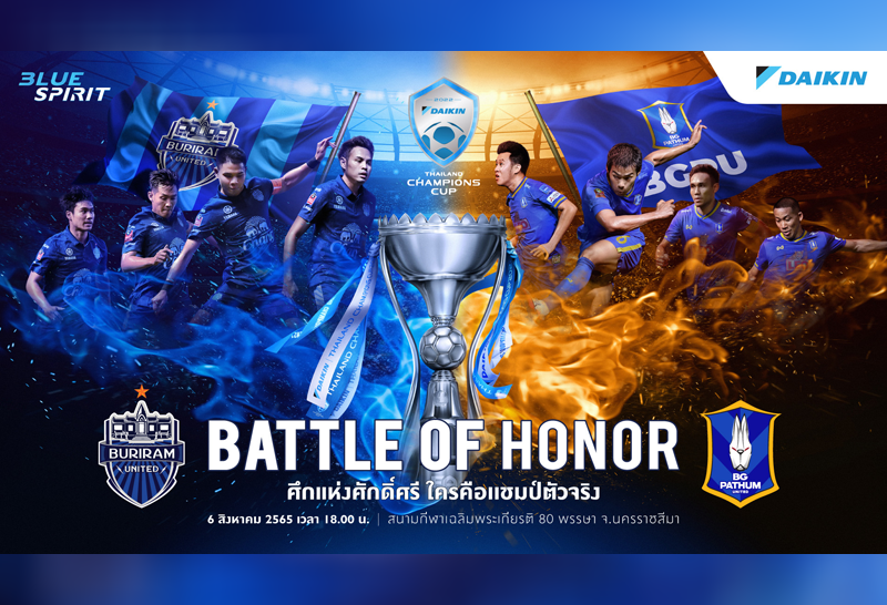 เปิดขายบัตรแล้ว!! ศึกฟุตบอลแห่งศักดิ์ศรี "Battle of Honor" ใครคือแชมป์ตัวจริง