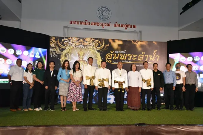 ผู้ว่าฯ เพชรบูรณ์ เตรียมจัดงานประเพณีอุ้มพระดำน้ำจังหวัดเพชรบูรณ์ ประจำปี 63   พร้อมอัญเชิญองค์พระพุทธมหาธรรมราชาแห่รอบเมือง