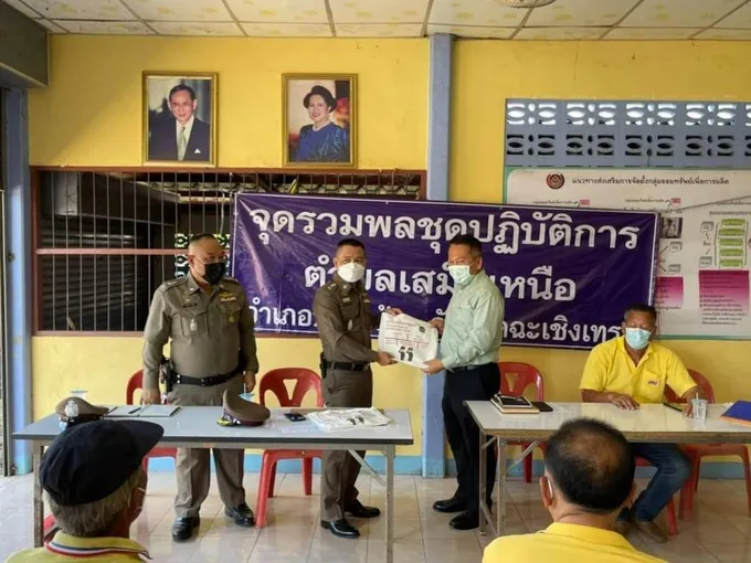 มวลชนสัมพันธ์เชิงลึกตำรวจ ร่วมฝ่ายปกครองผู้นำชุมชน แกนนำประชาชน ดำเนินงาน Demand side and Cyber village ในพื้นที่บางคล้า