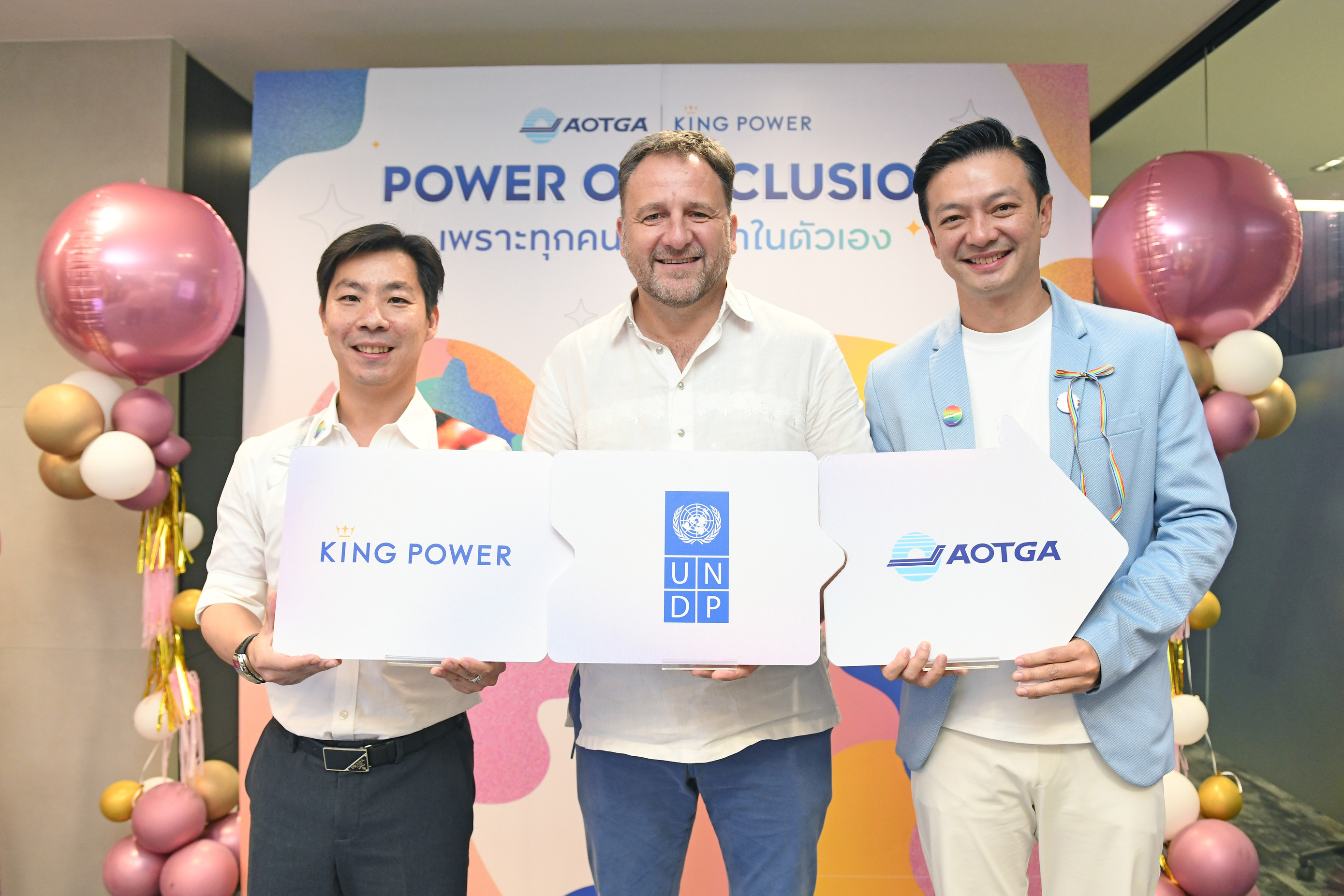 "คิง เพาเวอร์" จับมือ AOTGA เปิดแคมเปญ “Power of Inclusion” ยกระดับสังคมไทยสู่สังคมแห่งความเท่าเทียม