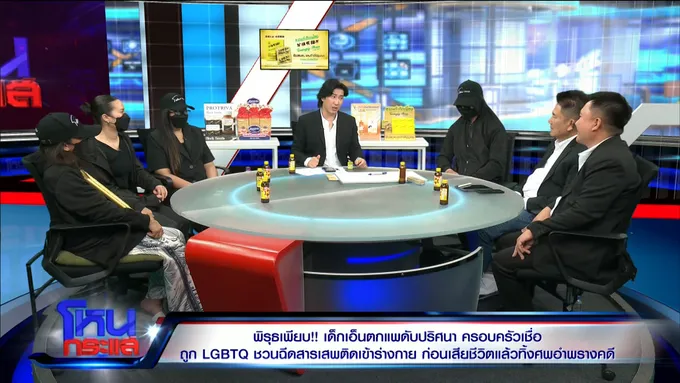 ยิ่งฟังยิ่งอึ้ง พยานปากเอกไขปริศนา เด็ก N ตกแพดับ เล่าละเอียดยิบ เกิดอะไรขึ้น!?