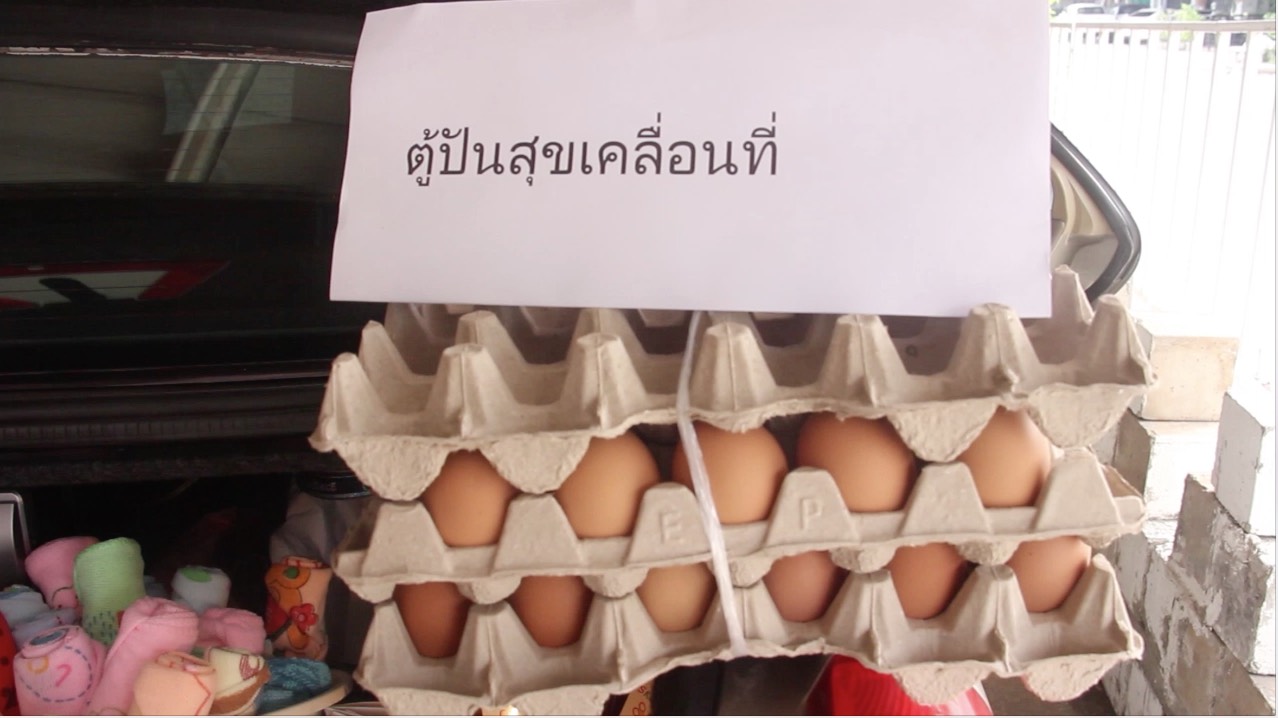 ดร.กัลยาณี  จัดรถโมบายปันสุข   ตัดผมฟรี  แจกอาหารและของใช้ให้ผู้ได้รับผลกระทบโควิด-19