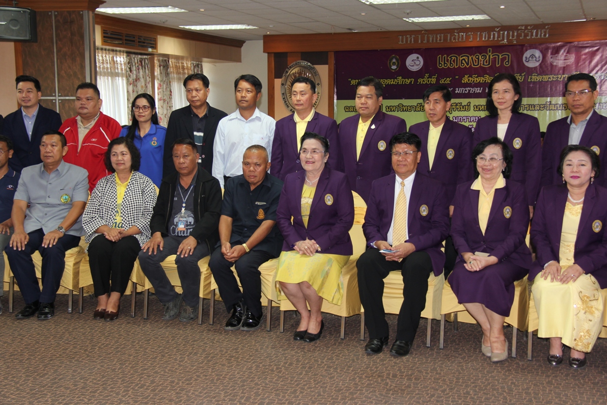 บุรีรัมย์ เตรียมจัดดนตรีไทย ฉลอง 50 ปี ราชภัฏบุรีรัมย์