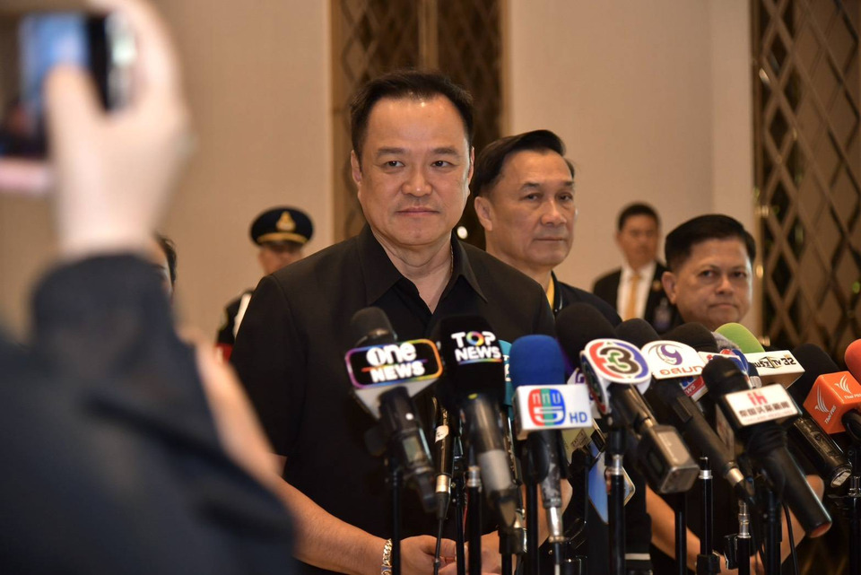 “อนุทิน” ชี้ “กมธ.สภา” กำลังศึกษาปมยกเลิก MOU 43-44 หลัง “พิธา” ถาม ทำไมใช้กลไกสภาไม่ได้