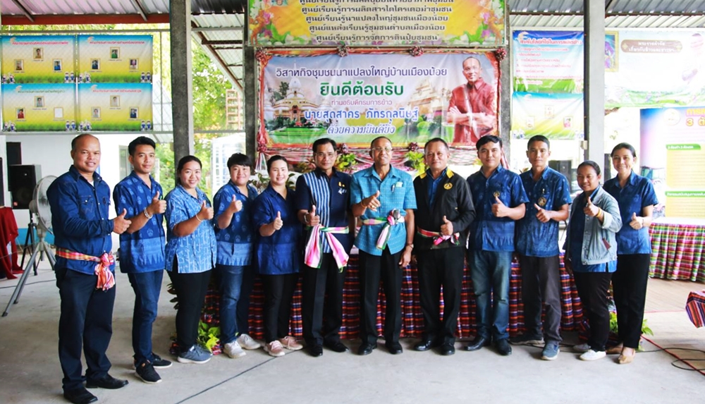 อธิบดีกรมข้าว เยี่ยมชมกลุ่มฯนาแปลงใหญ่บ้านเมืองน้อย ยึดหลักเศรษฐกิจพอเพียง ผลิตเมล็ดพันธุ์ข้าวคุณภาพดี 