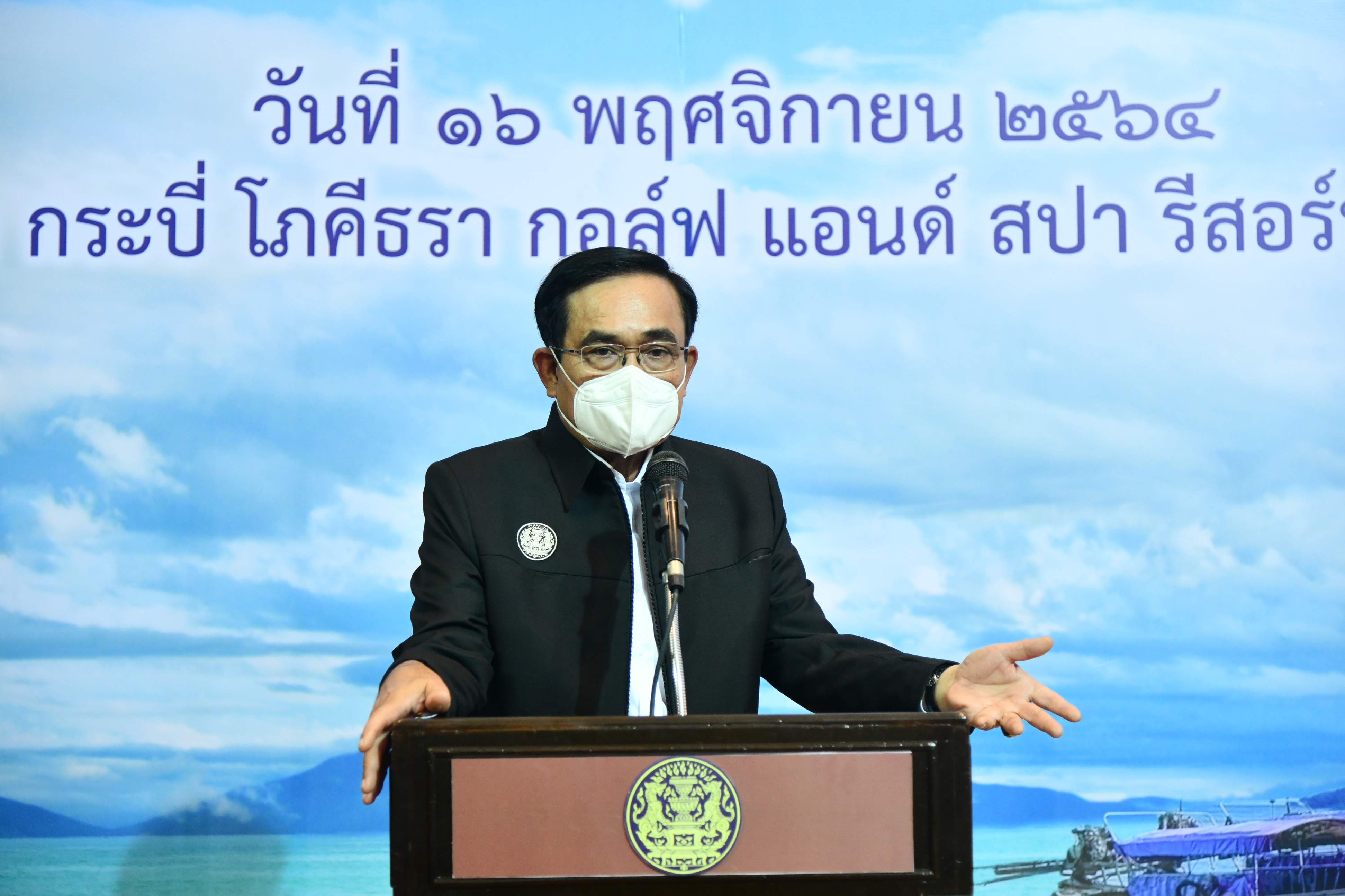 "บิ๊กตู่" ลั่นวันนี้ไม่มีแล้ว "5 เสือกองสลาก"  ใครโดนหลอกให้ดำเนินการตามกฎหมาย