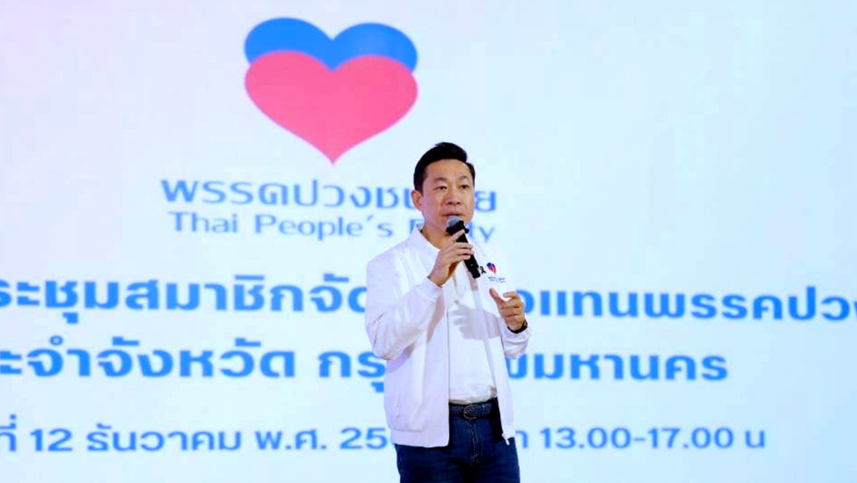 “อาร์ท–เอกสิทธิ์” ปลื้มสโลแกน “สร้างคน สร้างงาน” โดนใจประชาชน ย้ำการเมืองต้องสร้างโอกาส ไม่ใช่แย่งอำนาจ