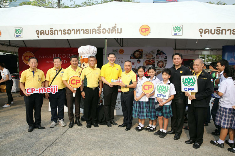 ฉลองวันเด็กแห่งชาติ!! CPF ทั่วไทย ร่วมส่งมอบความสุข อิ่มอร่อย ให้น้องๆ