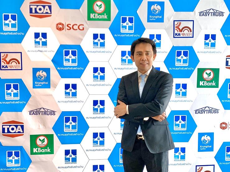 สมาคมธุรกิจรับสร้างบ้านชู 3 นโยบายหลักผลักดันสมาชิกสร้างมาตรฐาน เพิ่มเชื่อมั่นผู้บริโภค 