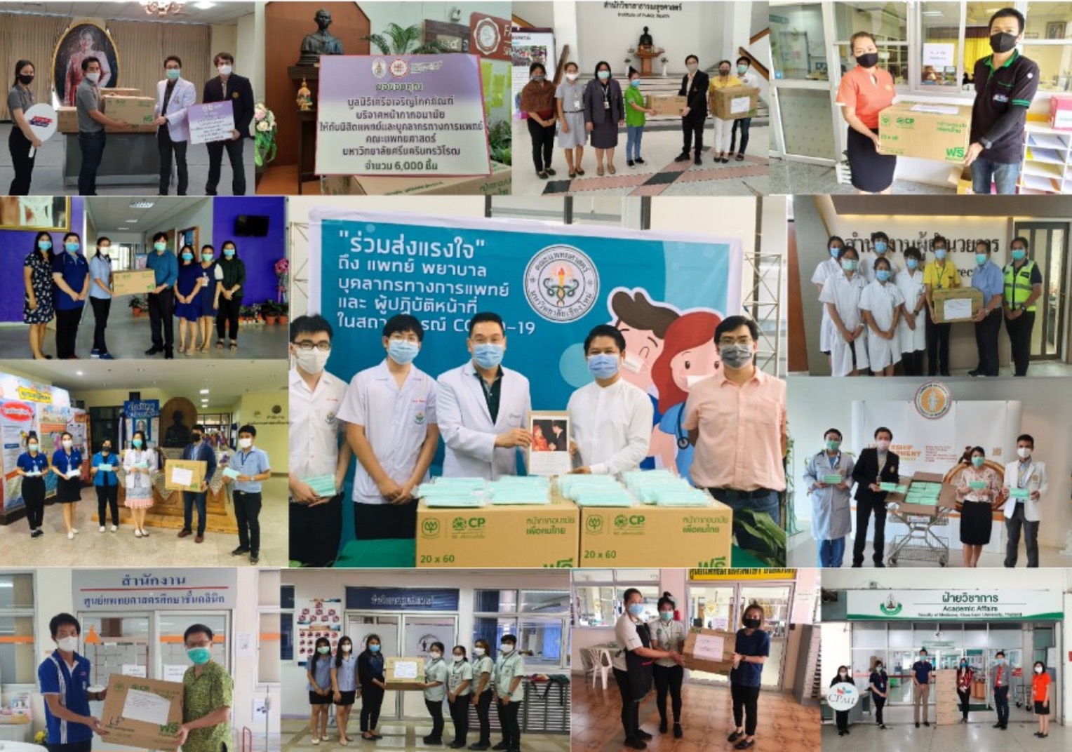 ภาครัฐ-ภาคสังคมขอบคุณ รพ.จุฬาลงกรณ์-สภากาชาดไทย-เครือซีพี แจกจ่ายหน้ากากอนามัยฟรีต่อเนื่อง