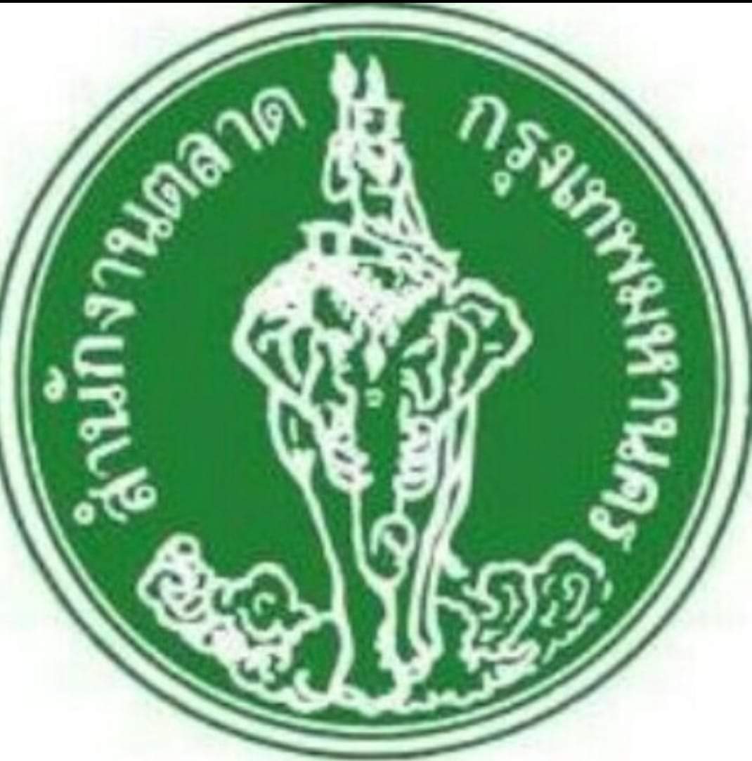 เปิดจอง 51 แผงค้าว่างภายในตลาดนัดจตุจักร เริ่มวันที่ 9-23ม.ค.นี้