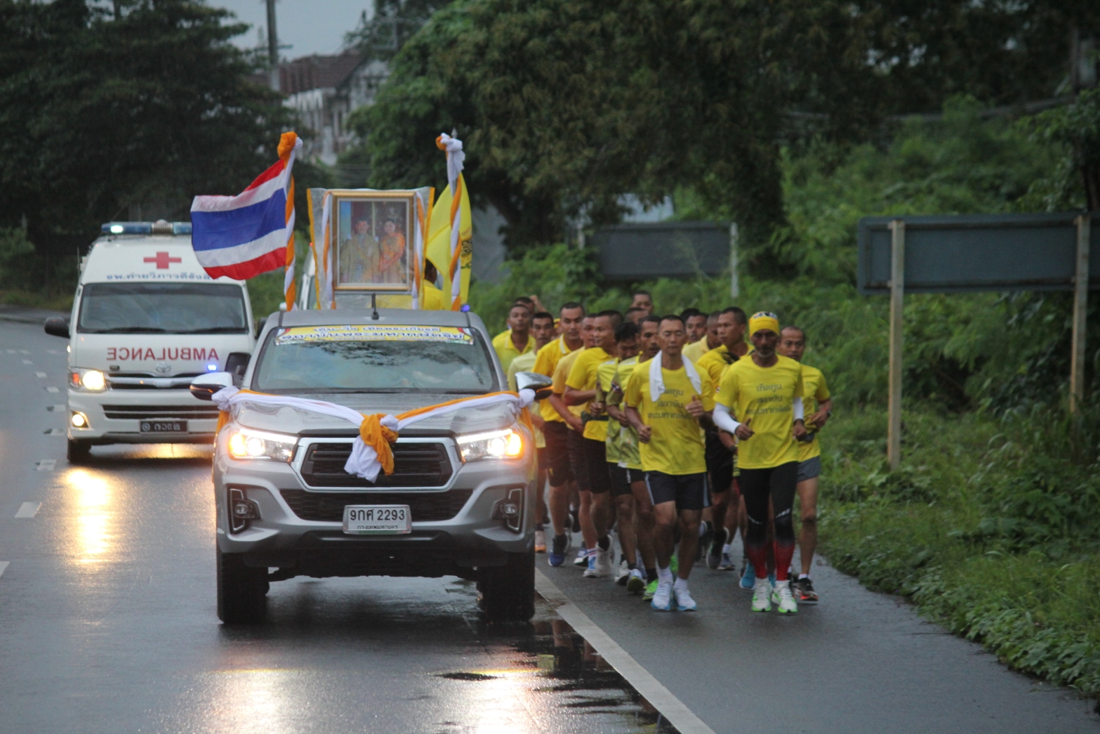 กองทัพภาคที่ 4 โดย มทบ.45 ชวนร่วมกิจกรรม วิ่งเทิดพระเกียรติ เทิดทูนสถาบันพระมหากษัตริย์ นครศรีธรรมราช -พระบรมหาราชวัง 