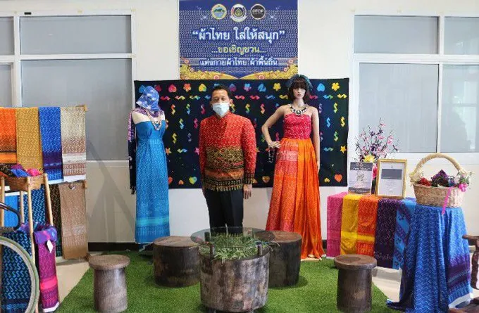 ผู้ว่าฯพังงา ชวนประชาชนร่วมสวมใส่ผ้าไทย ผ้าลายพระราชทาน ‘ลายขอเจ้าฟ้าสิริวัณณวรีฯ’  	