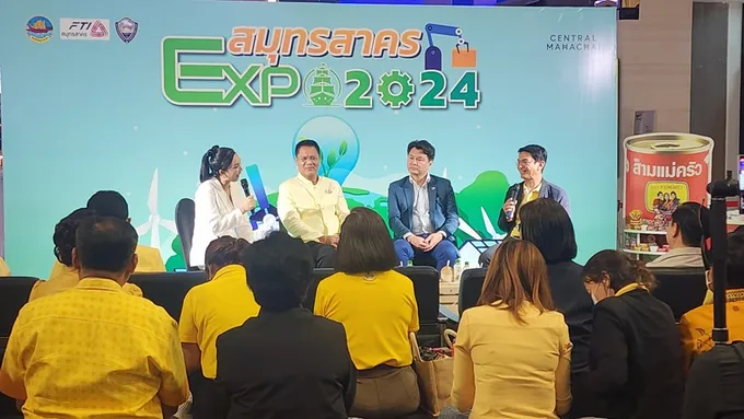 สมุทรสาครเตรียมจัดงานโปรโมทแหล่งสินค้าดีของจังหวัดในงาน"สมุทรสาคร EXPO 2024"26 ส.ค.-1 ก.ย.