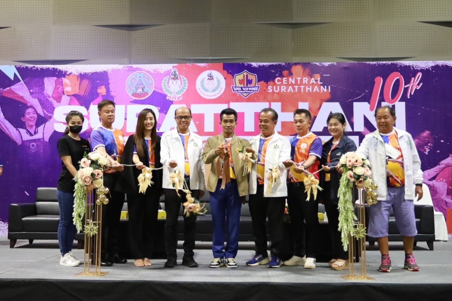 สุราษฎร์ธานีจัดการแข่งขันเทควันโดสุราษฎร์ธานี แชมเปี้ยนชิพ ครั้งที่ 10 ปี 2566 