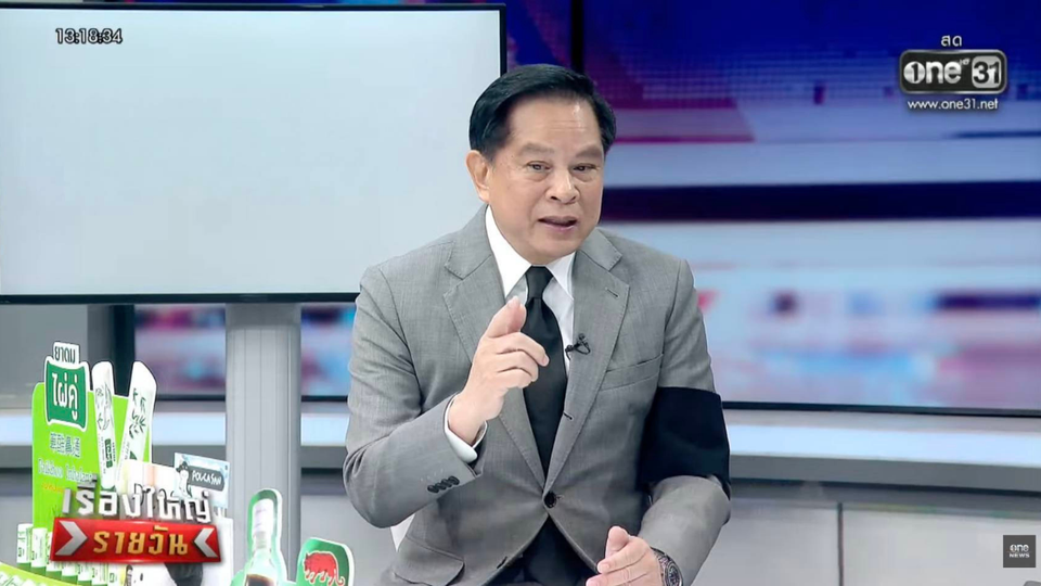 "พีระพันธุ์" ย้ำ! รัฐ–กองทัพต้องเป็นหนึ่งเดียว หยุดน้ำมัน-ไฟฟ้าถึงเขมร ชี้พิรุธน้ำมันผ่านลาวเอื้อข้าศึก เข้าข่ายผิด ม.122