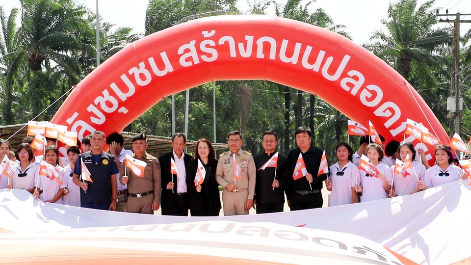 ชุมพรจับมือธนชาตประกันภัย แก้จุดเสี่ยงอุบัติเหตุ “ถนนตัดทางรถไฟ” เดินหน้าสร้างถนนปลอดภัย ปี 4