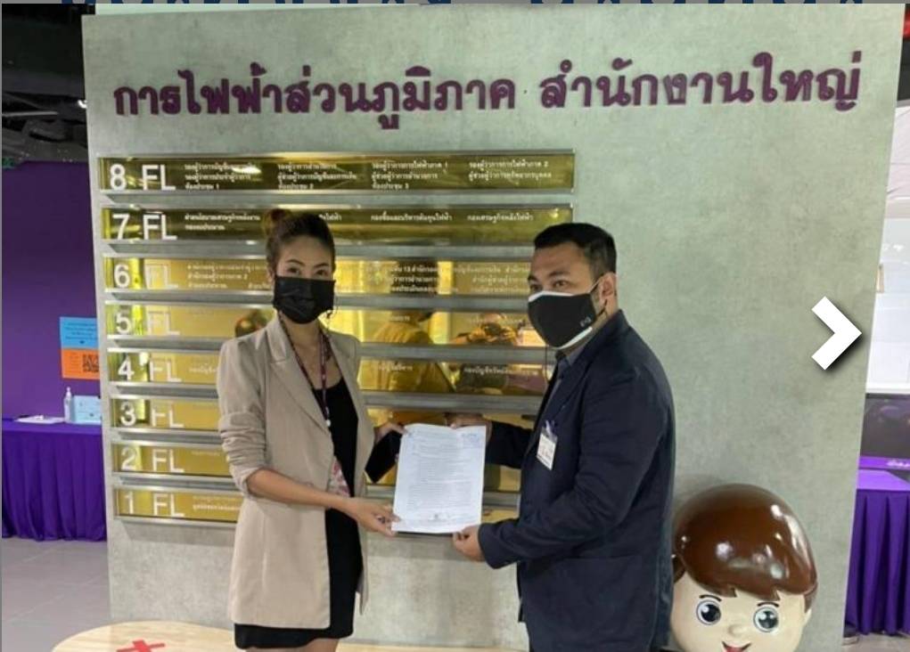 บริษัท บูรพา เทคนิคอล เอ็นจิเนียริ่ง จำกัด (มหาชน) สรุปข้อเท็จริงกรณียื่นหนังสือขอพิจารณาใหม่ เพื่อ เพิกถอนคำสั่งให้เป็นผู้ทิ้งงาน และขอทุเลาการบังคับคำสั่ง