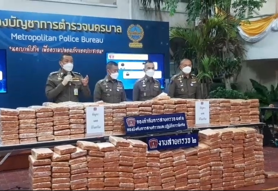 191 ขยายผลจับกุมกัญชาออนไลน์ ของกลาง กว่า 600 กิโล 