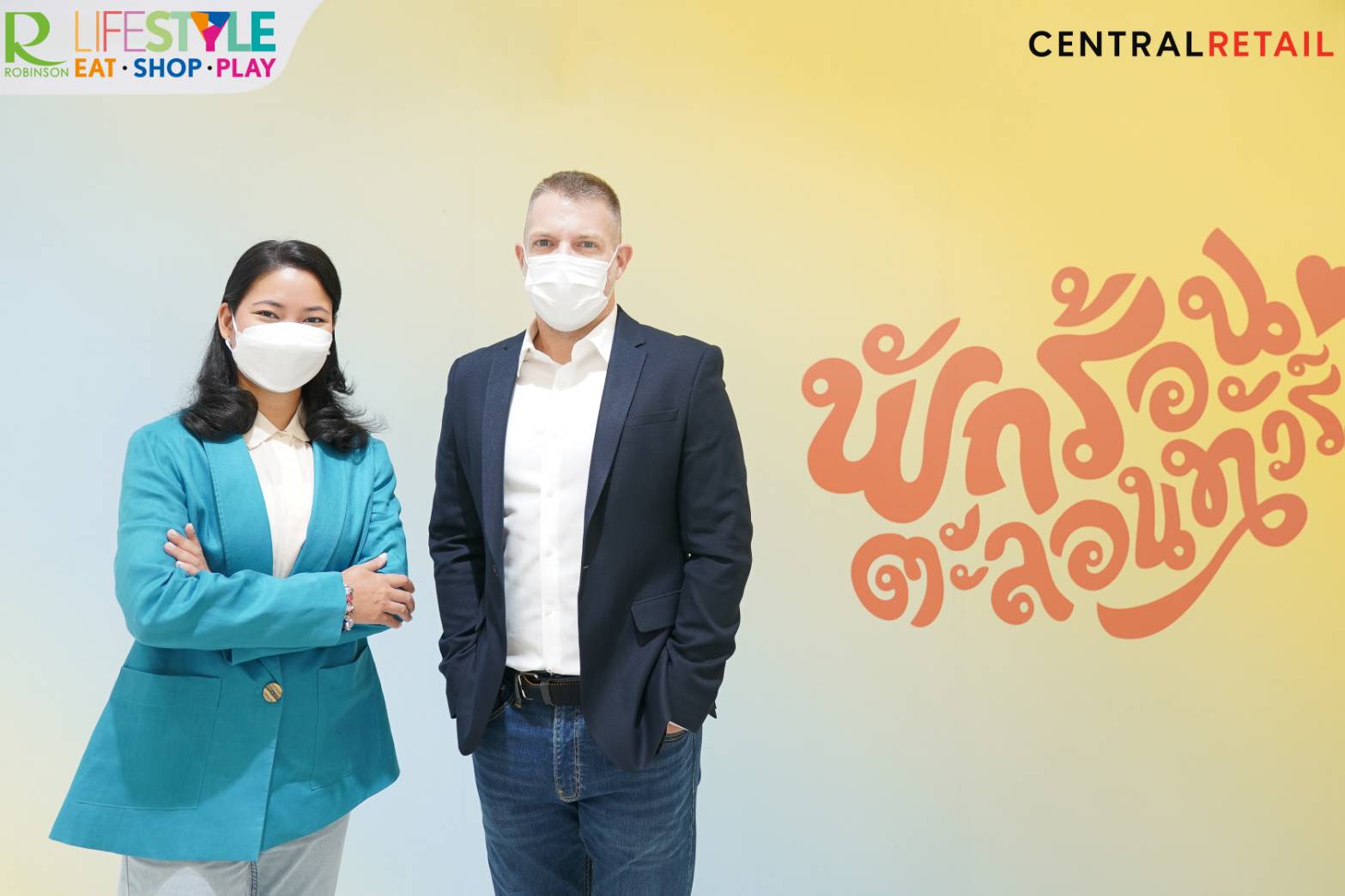  รุกตลาดเต็มสูบ ส่งแคมเปญดับร้อน เสิร์ฟ “โรบินสัน / โรบินสันไลฟ์สไตล์ พักร้อนตะลอนทัวร์”
