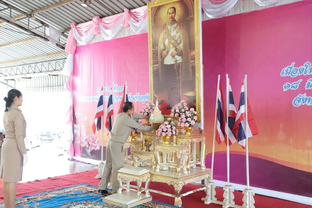 อ่างทองจัดงานวันท้องถิ่นไทยน้อมรำลึกถึงพระมหากรุณาธิคุณของพระบาทสมเด็จพระจุลจอมเกล้าเจ้าอยู่หัว