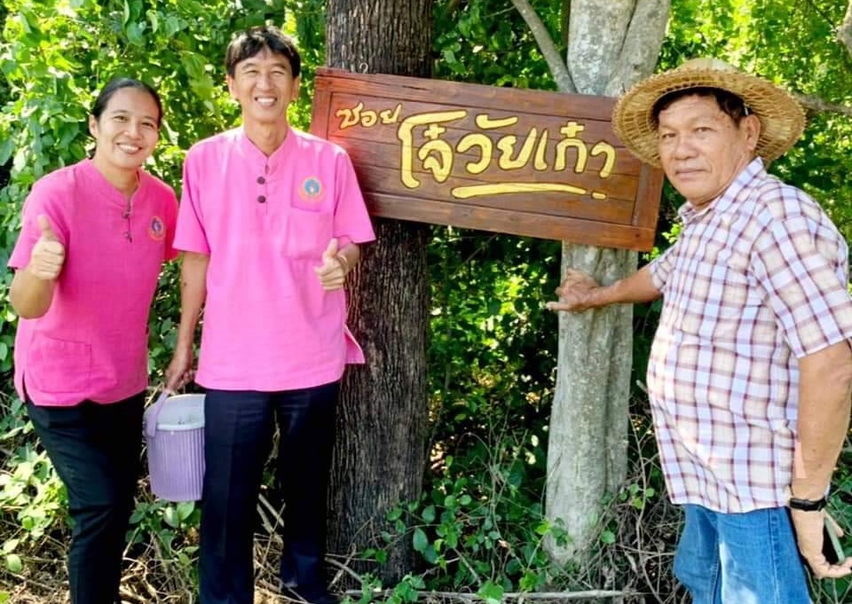 อบต.โก่งธนู ติดตามผลโครงการ "บ้านนี้มีรัก  ปลูกผักกินเอง" ซอยโจ๋วัยเก๋า