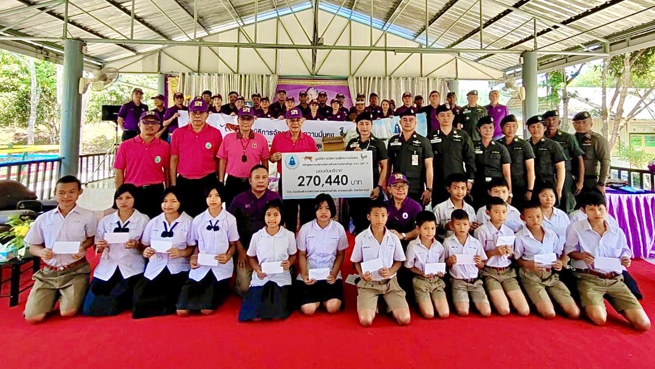 "มส.15" รวมพลัง ปันรัก สร้างความสุข เติมรอยยิ้ม ให้น้องนักเรียนชายขอบ ถิ่นทุรกันดาร