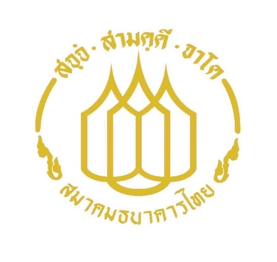 ส.ธนาคารไทย และธนาคารสมาชิก ปิดสาขาในพื้นที่ชายแดนไทย –กัมพูชาชั่วคราว เพื่อความปลอดภัยของลูกค้าและปชช.