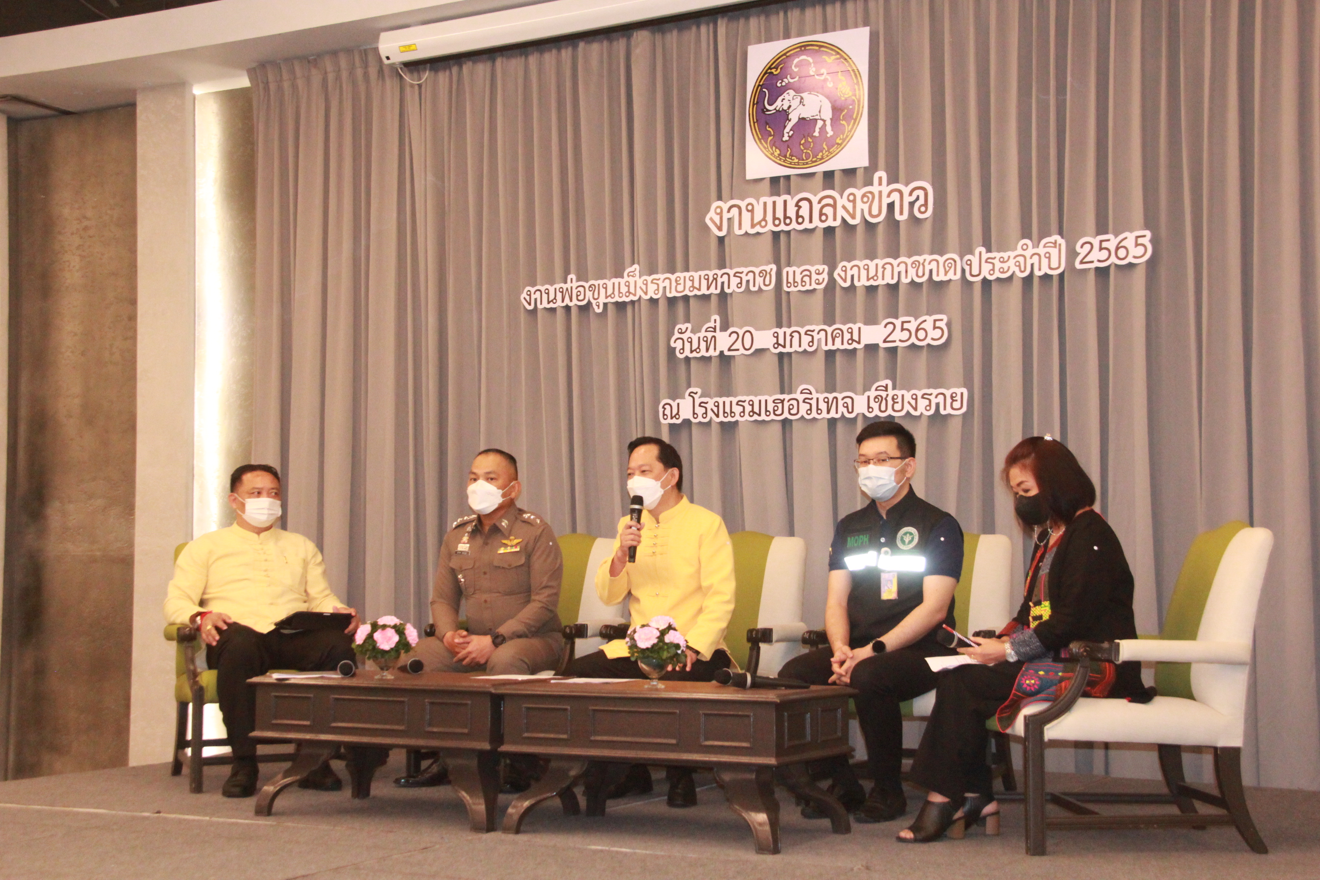 ผู้ว่าฯ เชียงรายยันจัดงานพ่อขุนฯหลังเว้น 1 ปีหนีโควิด  หวังฟื้นศก.หลังรายได้ท่องเที่ยวลดเกิน 50%