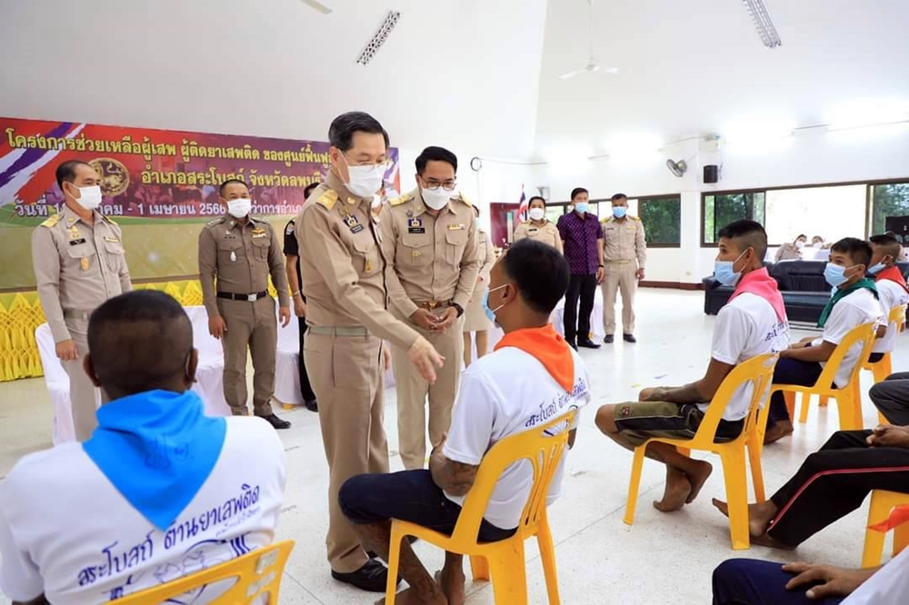ผู้ว่าฯลพบุรี เปิดโครงการช่วยเหลือผู้เสพ-ผู้ติดยา ศูนย์ฟื้นฟูสภาพทางสังคมอำเภอสระโบสถ์ 