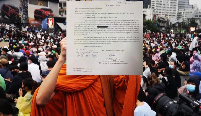 สำนักพุทธฯ ชี้คำสั่งมหาเถรสมาคม บอกชัดห้ามพระยุ่งการเมือง