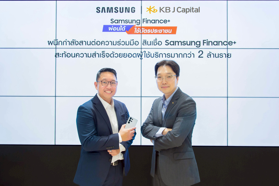 KB J Capital ร่วมกับ Thai Samsung Electronics ผนึกกำลังทางธุรกิจ  ขยายบริการสินเชื่อเพื่อผู้บริโภค 