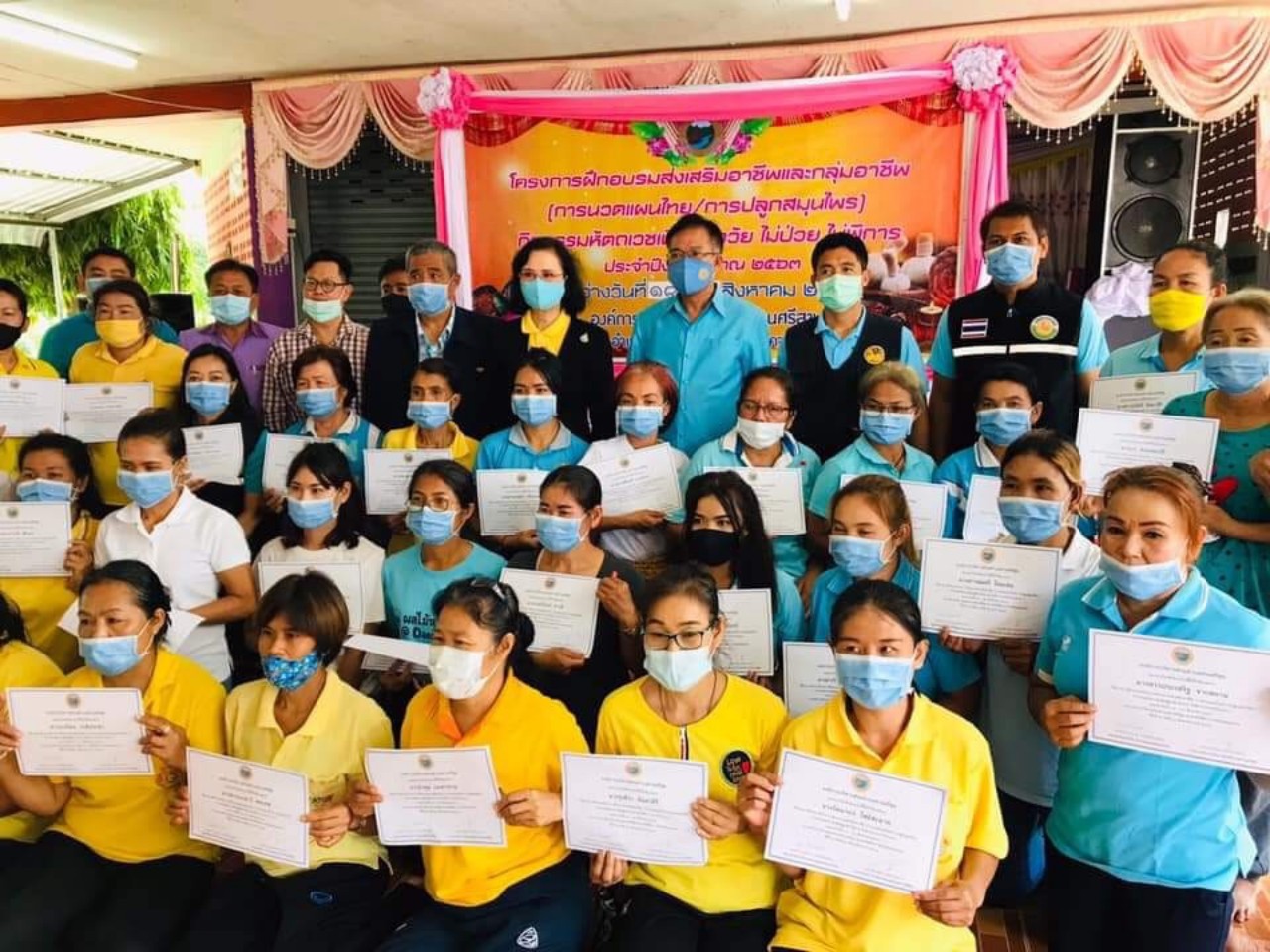 “รฎาวัญ” อดีต รมช.กระทรวงแรงงาน มุ่งแก้ไขนวดไทยตกงาน นำหัตถเวช วัดโพธิ์ สู่ อ.โพธิ์ตาก จ.หนองคาย 