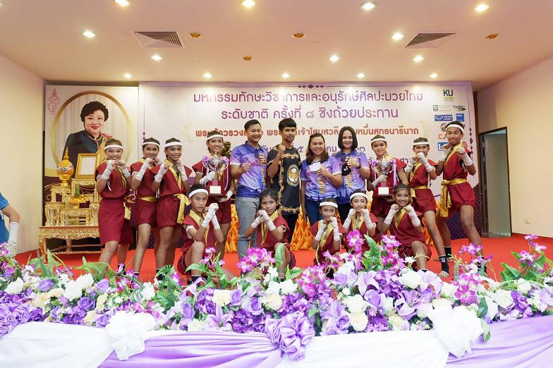  รร.บ้านน้ำพุ "สพป.นศ.2" ครองถ้วยพระราชทานฯ คีตะมวยไทย วันพ่อแห่งชาติ 