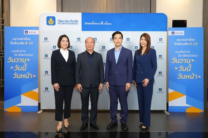วิริยะประกันภัย จัดกิจกรรมอยากเล่าเรื่องให้เพื่อนฟัง ครั้งที่ 10  ตอน “บนเส้นทางวิชาชีพตัวแทน วันวาน > วันนี้ > วันหน้า”