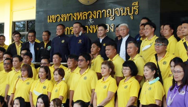 รมว.คมนาคม ลงพื้นที่มอบนโยบายแขวงการทางหลวงกาญจนบุรี