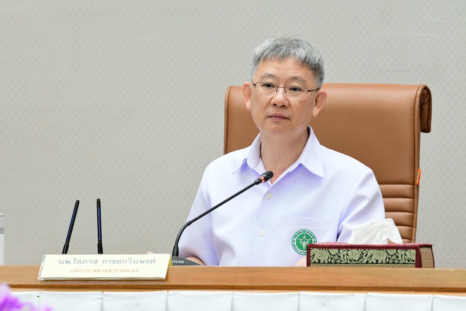 สธ.ห่วงวัยรุ่นติดโรคทางเพศสัมพันธ์เพิ่ม ชูแคมเปญ รักปลอดภัยพก-ใช้ถุงยางอนามัยเป็นเรื่องปกติ