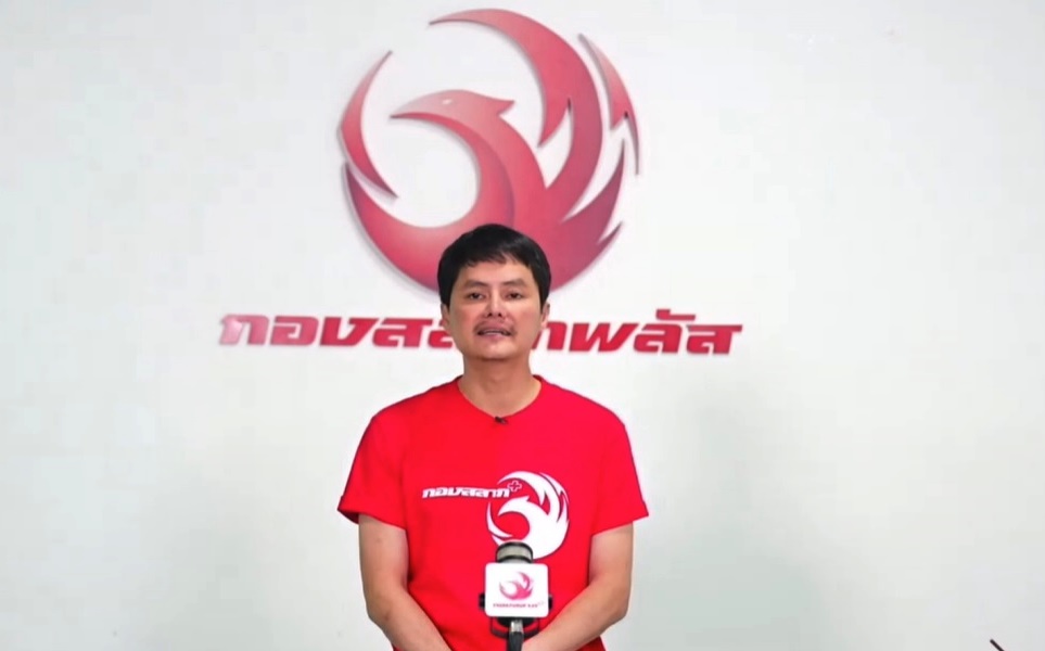 'นอท กองสลากพลัส' แจ้งคนถูกรางวัลรับสลากที่ดีเอสไอ