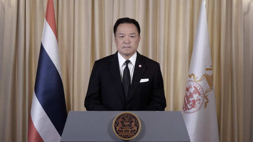 แถลงการณ์นายกรัฐมนตรี สมเด็จพระเจ้าลูกเธอ เจ้าฟ้าพัชรกิติยาภาฯ สิ้นพระชนม์