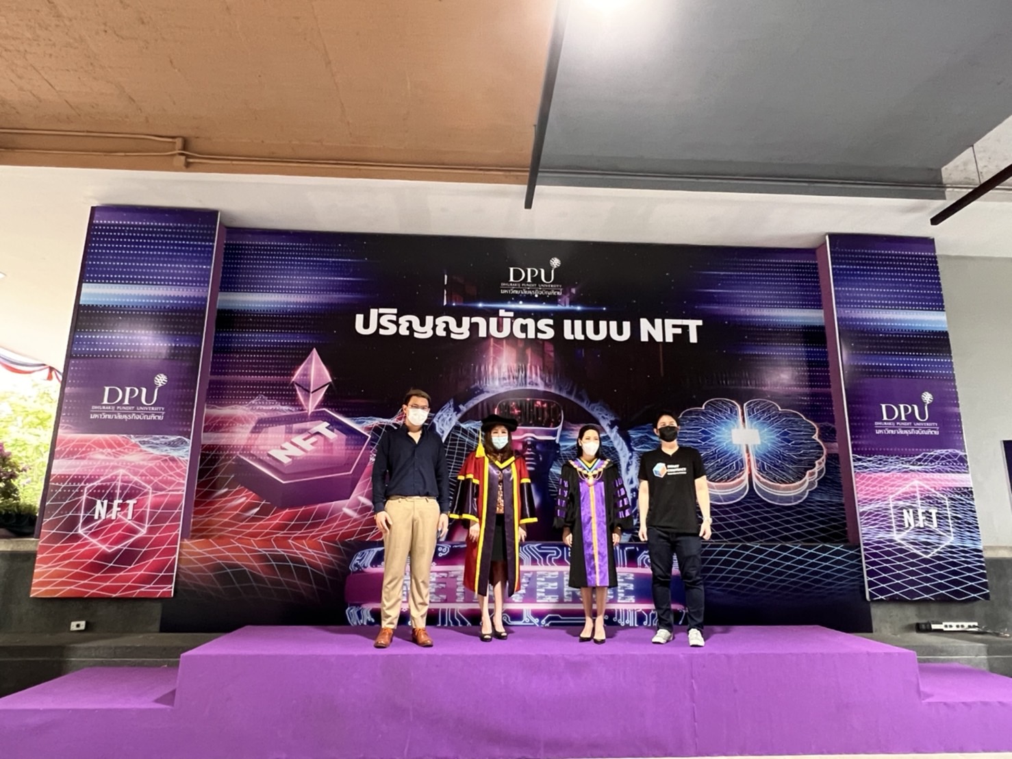 มหาวิทยาลัยธุรกิจบัณฑิตย์ จับมือ เอกชน เปิดตัวใบปริญญาบัตรแบบ NFT ที่แรกของประเทศไทย