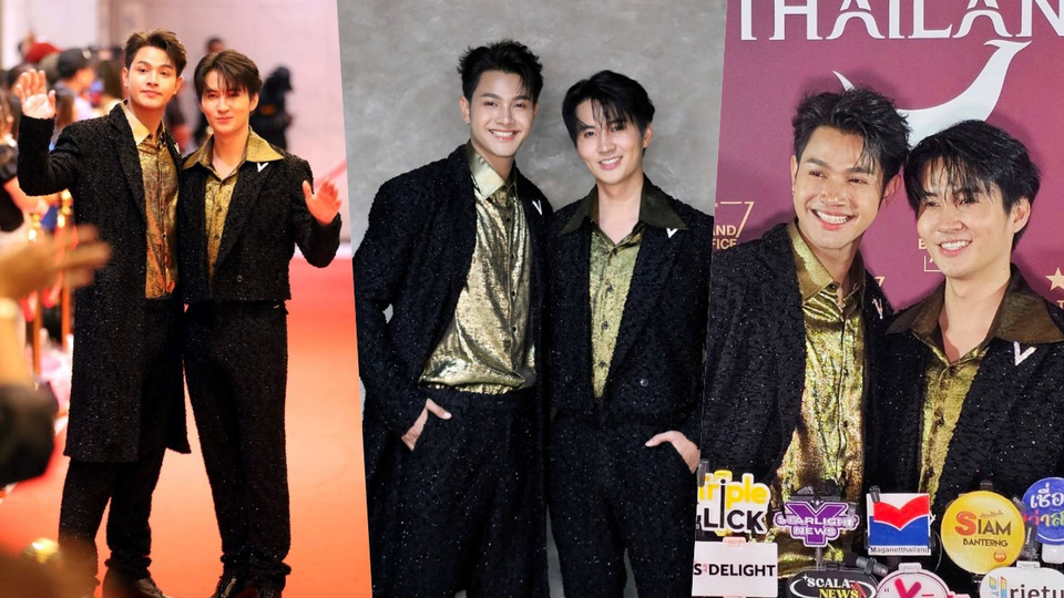 “เล้ง–แสตมป์” ออร่าจับ เดินพรมแดง Thailand Box Office Awards 2025 อัปเดตผลงานโกอินเตอร์