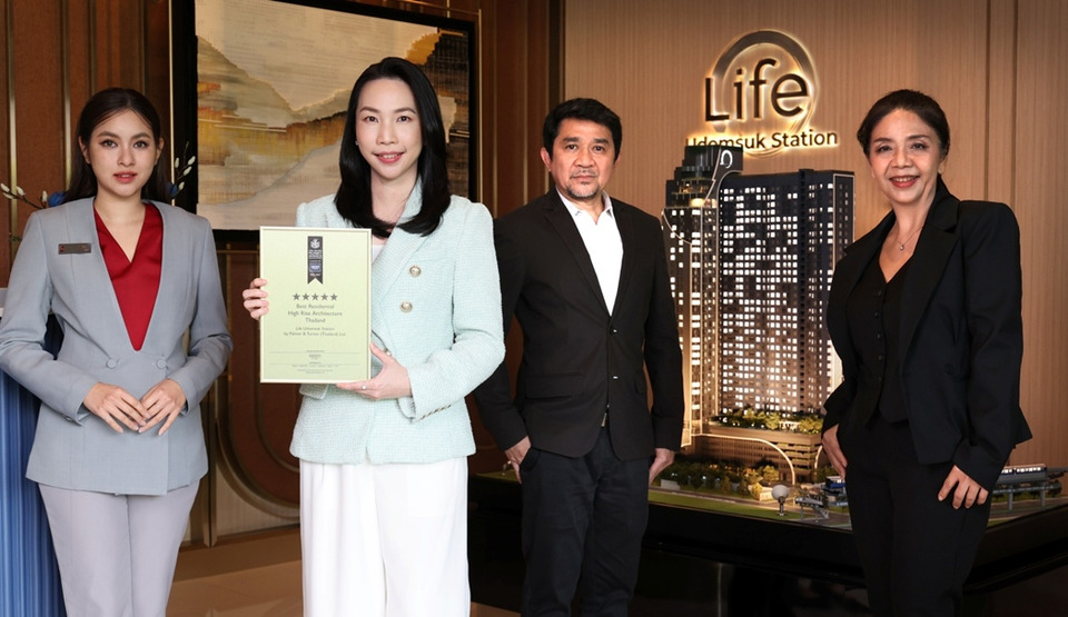 เอพี ไทยแลนด์ ชูความสำเร็จ “AP CODE” ส่ง “LIFE อุดมสุข สเตชั่น”  คว้ารางวัลสูงสุด 5 ดาวจาก ASIA PACIFIC PROPERTY AWARDS 2026–2027 
