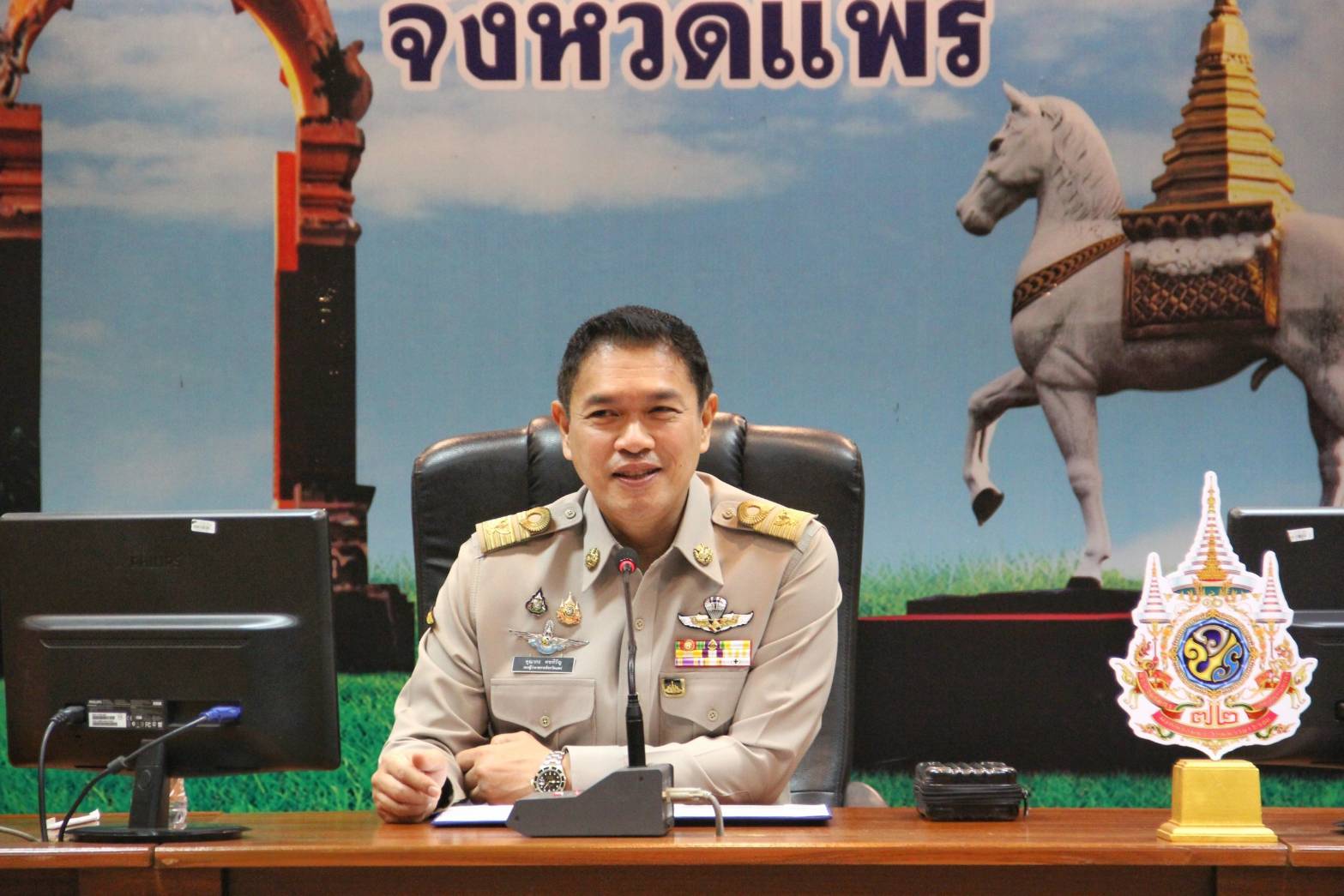 แพร่ส่งตัวนักกีฬาและเจ้าหน้าที่เข้าร่วมแข่งขันกีฬาแห่งชาติ “จันท์เกมส์” และกีฬาคนพิการแห่งชาติ “อัญมณีเกมส์”
