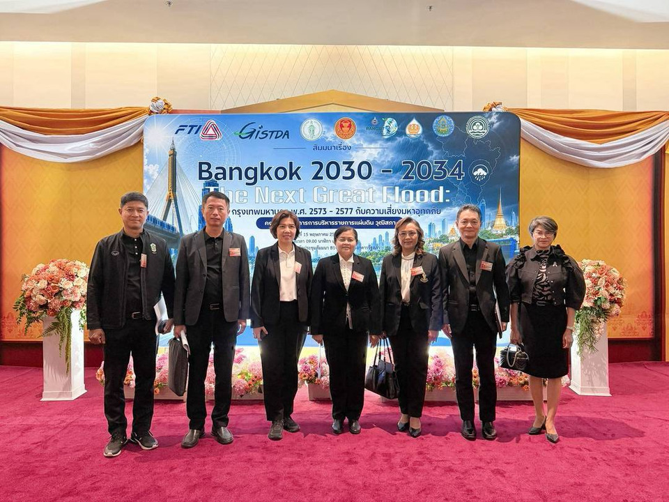  Bangkok 2030-2034:The Next Great Flood กรุงเทพมหานคร พ.ศ.2573-2577 กับความเสี่ยงมหาอุทกภัย