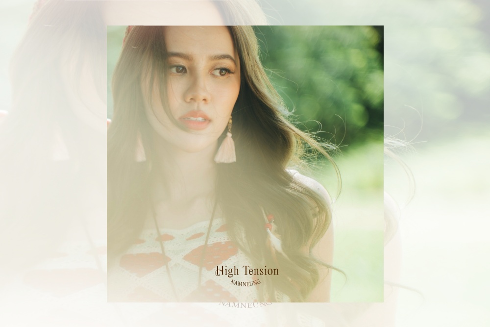 สุดว้าว! กับ 'High Tension (ไฮเทนชัน)' สไตล์ 'น้ำหนึ่ง BNK48' ส่งความพิเศษเพื่อแฟนๆ