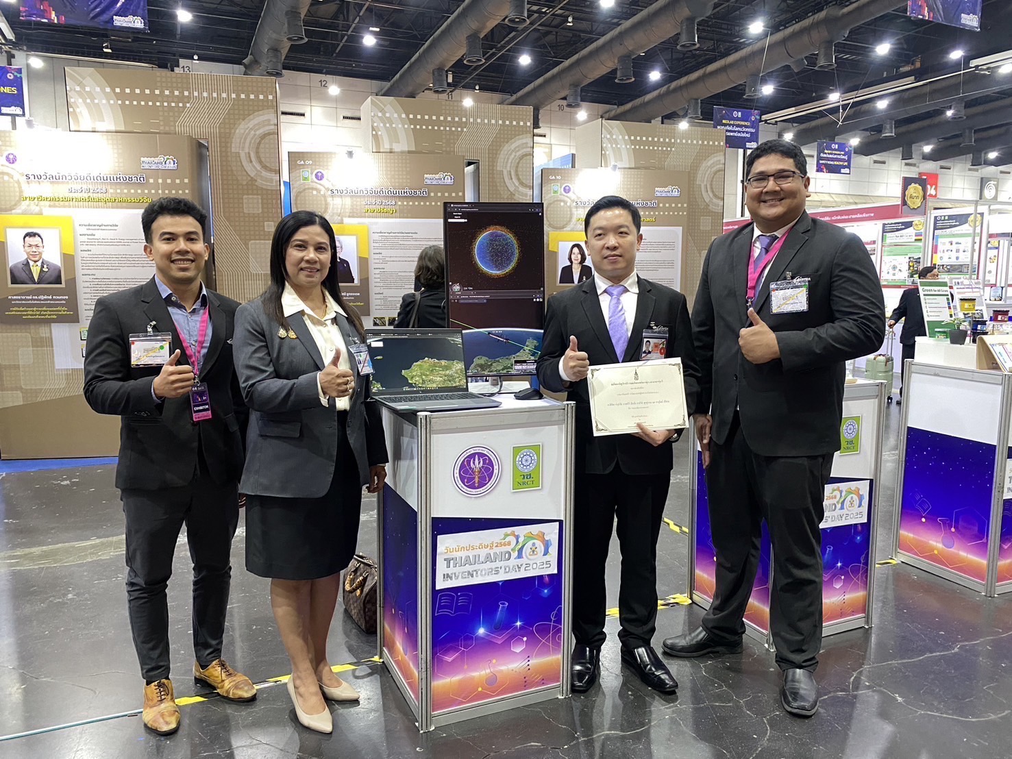 ผลงานนวัตกรรมอวกาศชิ้นเอกของ GISTDA รับรางวัลพระราชทาน จากสมเด็จพระกนิษฐาธิราชเจ้าฯ