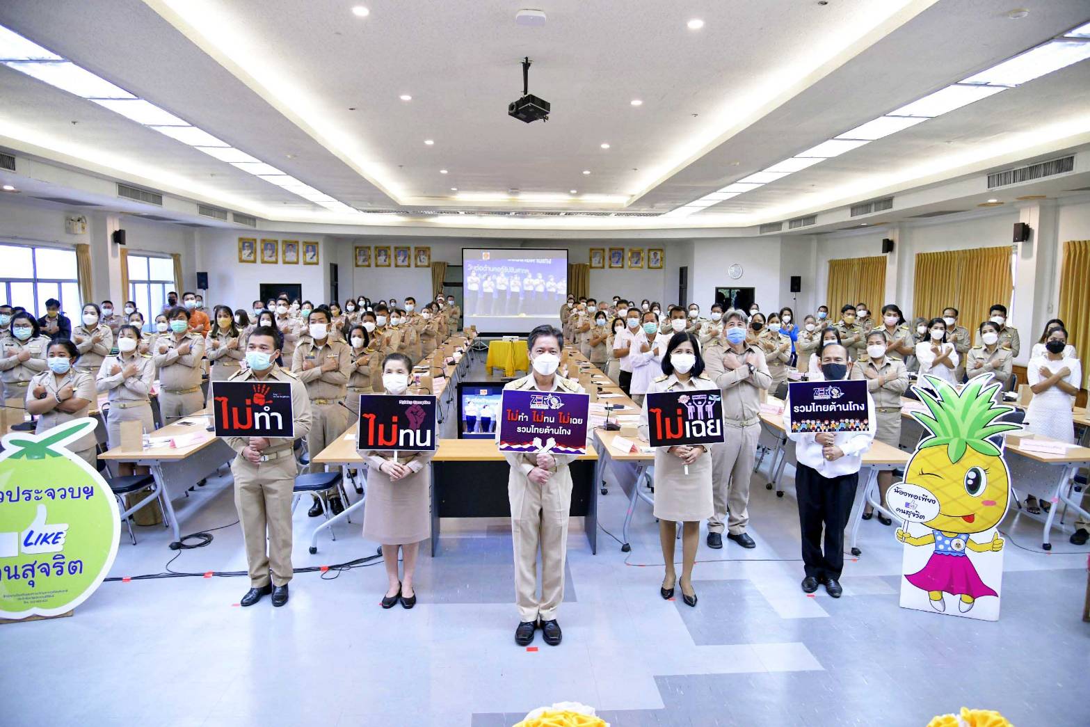  ผู้ว่าประจวบฯ ขานรับ “นายกฯตู่” ต้านการทุจริตคอร์รัปชั่น