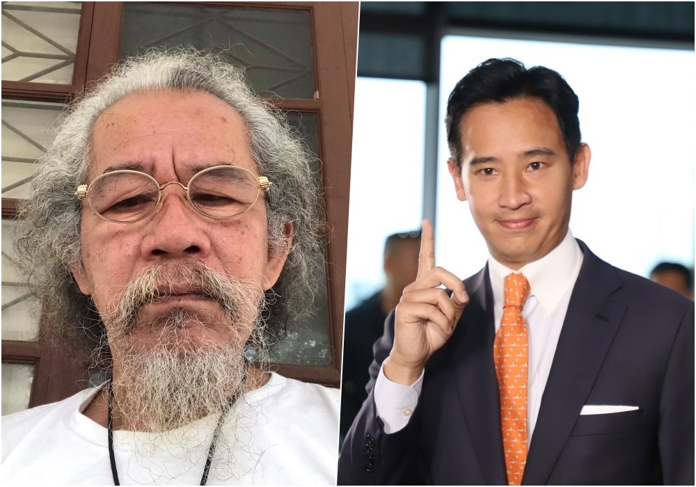 "น้าหงา" แนะ "พิธา" ลบทวีตโหน "เทย์เลอร์ สวิฟต์" ซัดเป็นตรรกะที่ทำให้ดู...